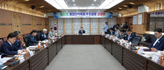 온가족 웨빙체험 '영천한약축제' 17일 개막