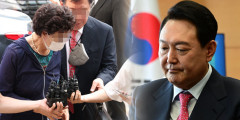 尹 장모, 구속 299일만에 출소…현직 대통령 재임 중 친인척 가석방은 최초