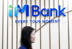 '시중은행' 대구은행 'iM뱅크'으로 새출발, 7대 시중은행 체제
