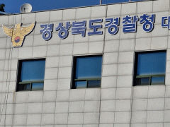 경찰, 채 상병 사건 관련 해병대 대대장·여단장 19일 대질 조사