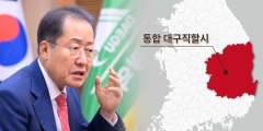 홍준표 