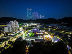 성주참외&생명문화축제 관광객 45만명 찾았다