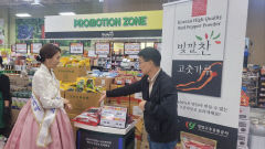 영양군, 가공농식품 북미 해외시장 신규개척