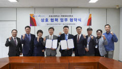 계명문화대, 조일고와 지역 수요 맞춤 인재 양성 '맞손'