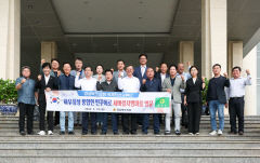 경북도의회 하우장성청 방문, 농업교류 논의·새마을 세계화 사업 확인