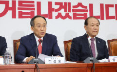 與 추경호 원내대표 
