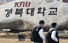 한 달 앞으로 다가온 경북대 총장 선거…후보들 `캐치 프레이즈`는?