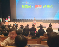 경북도'저출생 극복 아이디어' 공모에 국민 관심 쏟아져