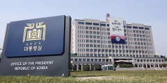 [속보] 尹대통령 '채상병특검법' 거부권 행사…재의요구안 재가