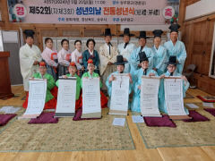 상주향교, 전통성년례 개최