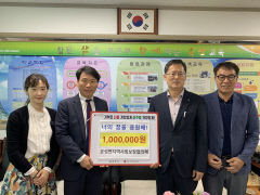 상주시 공성면 지역사회보장협의체, 장학금 지급