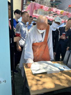 한국불교대학大관음사 회주 우학스님, 15일 부처님의 날 맞이 '생명존중' 설법 진행