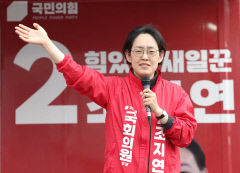 국민의힘 추경호 원내대표, 80년생 조지연 원내대변인 지명