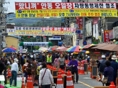 매월 2일, 7일 