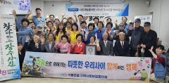포항제철소, 장수 사진 촬영 등 어르신에 감사 전해