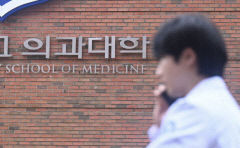 [단독] 경주 동국대, 내년부터 의대 신입생 경북지역 학생 26명 분리 선발