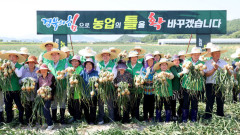 농업도 '배당시대'…경북 농업대전환 첫단추 '공동영농' 미래농업 해법 제시