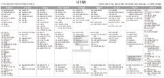 5월25일(토) TV 편성표