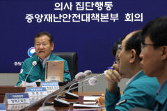 정부 