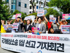 올해 퀴어축제도 동성로 유력…“마땅하고 상식적 판결”