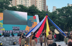 [동네뉴스] 달서구서 즐긴 2만년 전 선사시대, 대구 달서선사문화 체험축제