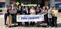 경산-안동 보건소 공무원들, 고향사랑기부금 상호 기탁