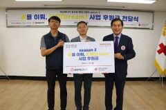 대성에너지 '꿈 이뤄, 드림' 후원…저소득 청소년 학원 수강료 지원