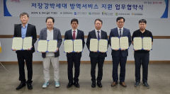 대구도개공, 달서구 등 5개 기관과, 저장강박세대 발굴·방역지원 협약