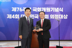 윤재옥 의원 국회의정 대상서 2관왕…'입법활동·여야협치' 우수