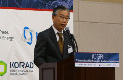 한국원자력환경公, 아시아 첫 ICGR 참여…
