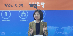 개혁신당 허은아 대표, 포스텍 의대 신설에 