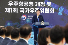 韓-阿 다자 정상회의 첫 개최…48개국 참석