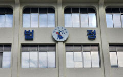 전처 살해하려 한 30대 항소심서 징역 8년