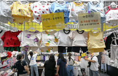 [포토뉴스] 대구 베이비&키즈페어에서 여름용 실내복 고르는 관람객
