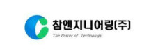 참엔지니어링, 상한가 치솟아…배경은?