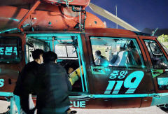 경북 울릉도 뇌출혈 의심환자, 중앙 119 헬기로 긴급 이송