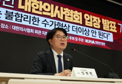 의협 