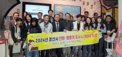 '만화·웹툰 도시 경산' 조성 위해 日 니가타 벤치마킹