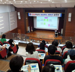 ■ '2028학년도 대입제도 개편안' 주요 내용