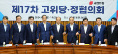 당정 
