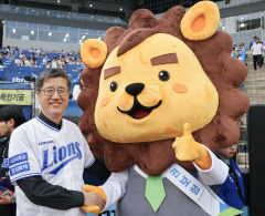사자 마스코트 '든든해'와 '블레오'가 만난 이유는?