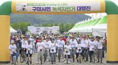 [포토뉴스] 지구 살리고 건강 지키는 '녹색자전거'
