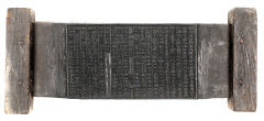 국학진흥원, 1647년 간행 '징비록' 최초 책판 대량 발굴