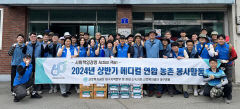 '산재보험 시행 60주년' 근로복지공단, 경산서 메디컬 봉사