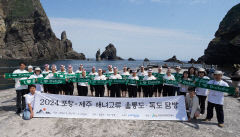경북문화관광공사, 경북-제주 해녀 교류와 울릉도·독도 탐방…해양 인문 교류