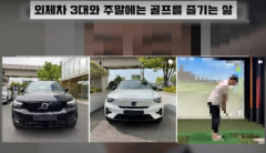 밀양 여중생 집단 성폭행 가해자 근황 줄줄이 소환
