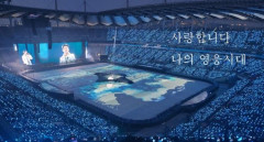 임영웅, 5월 스타브랜드평판도 1위…2위 아이브·마동석·변우석·김수현 순