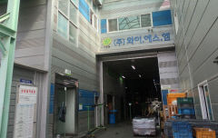 [경매정보] 대구시 북구 노원동3가 공장