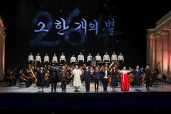 대한민국 대표 창작오페라 소재 찾는다…대구오페라하우스 '창작 오페라 소재 공모전'