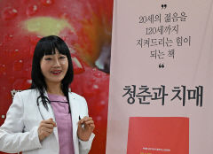 [논설위원의 직터뷰] 박언휘 한국노화방지연구소 이사장에게 듣는 젊고 건강하게 오래 사는 법, 세살 버릇 여든 가듯…``곧 150세 시대, 건강도 젊을 때 습관 들여야``